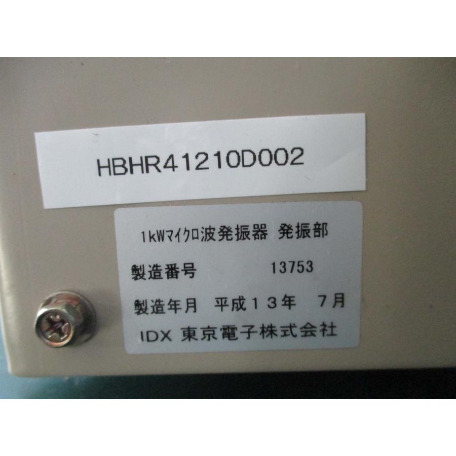中古 IDX 1KWマイクロ 13753波発振器 発振部＜送料別途着払い商品＞(HBHR41210D002)