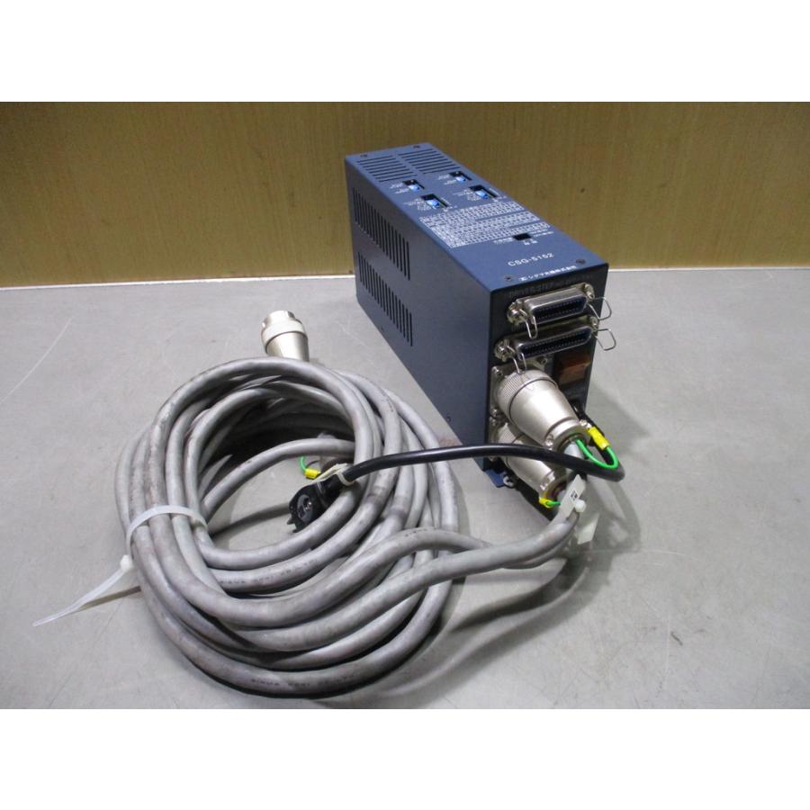 中古 シグマ光機 CSG-5152 インテリジェントドライバ ＜通電OK＞ (HBJR80129C015)_7