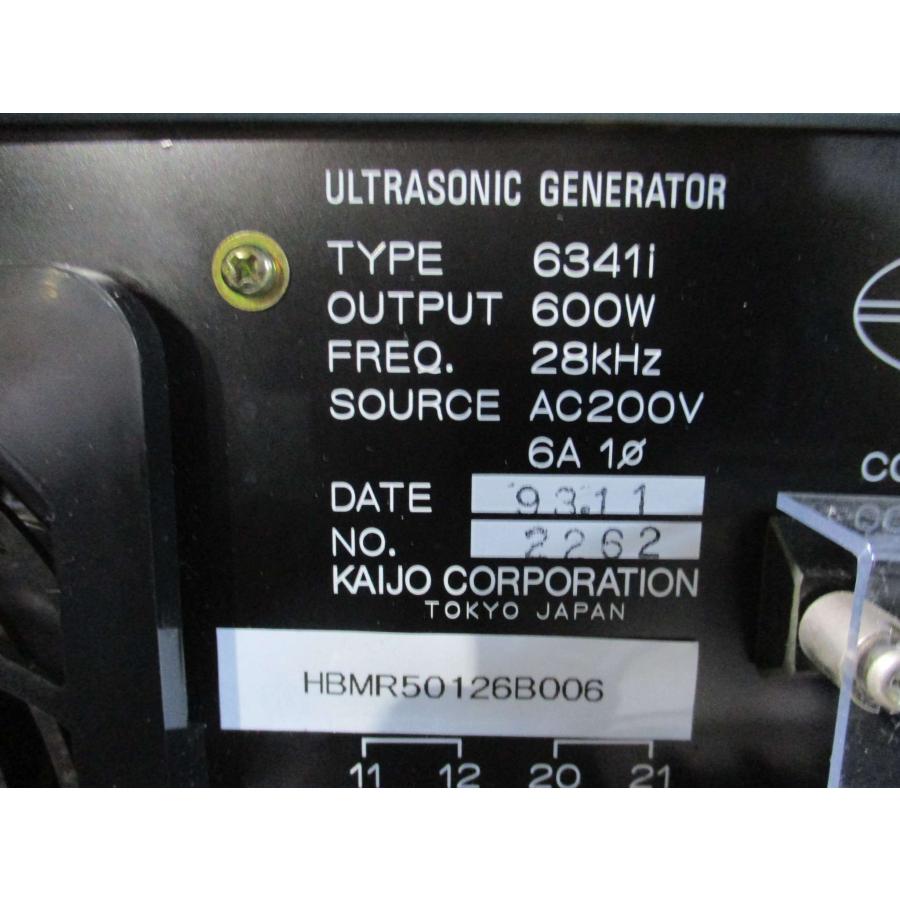 【中古品】イカリ発泡洗浄機 中古品】イカリ発泡洗浄機