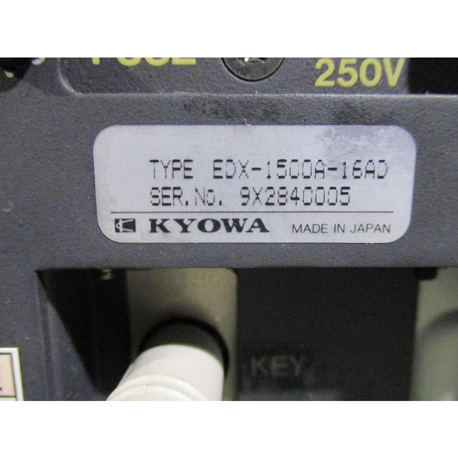 中古 KYOWA EDX1500A　ED-X1500A-16AD メモリレコーダアナライザ 送料別 通電ok (HBWR60409C005)の画像