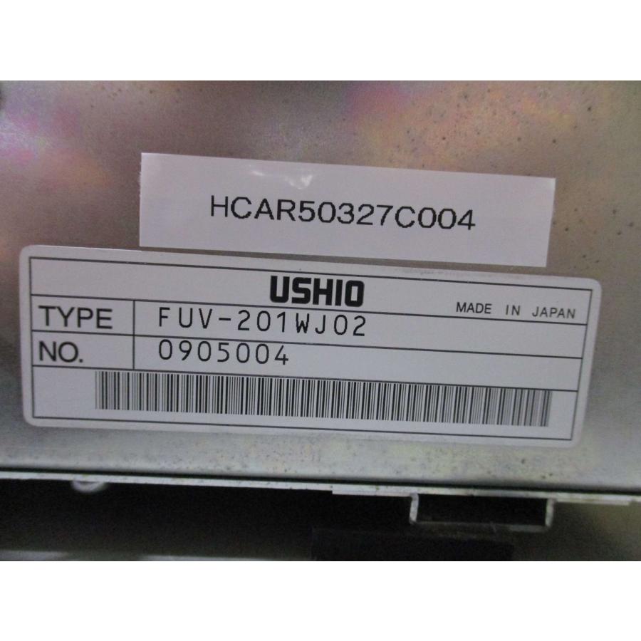 割引モール  USHIO FUV-201WJ02 FB-174A(HCAR50327C004)