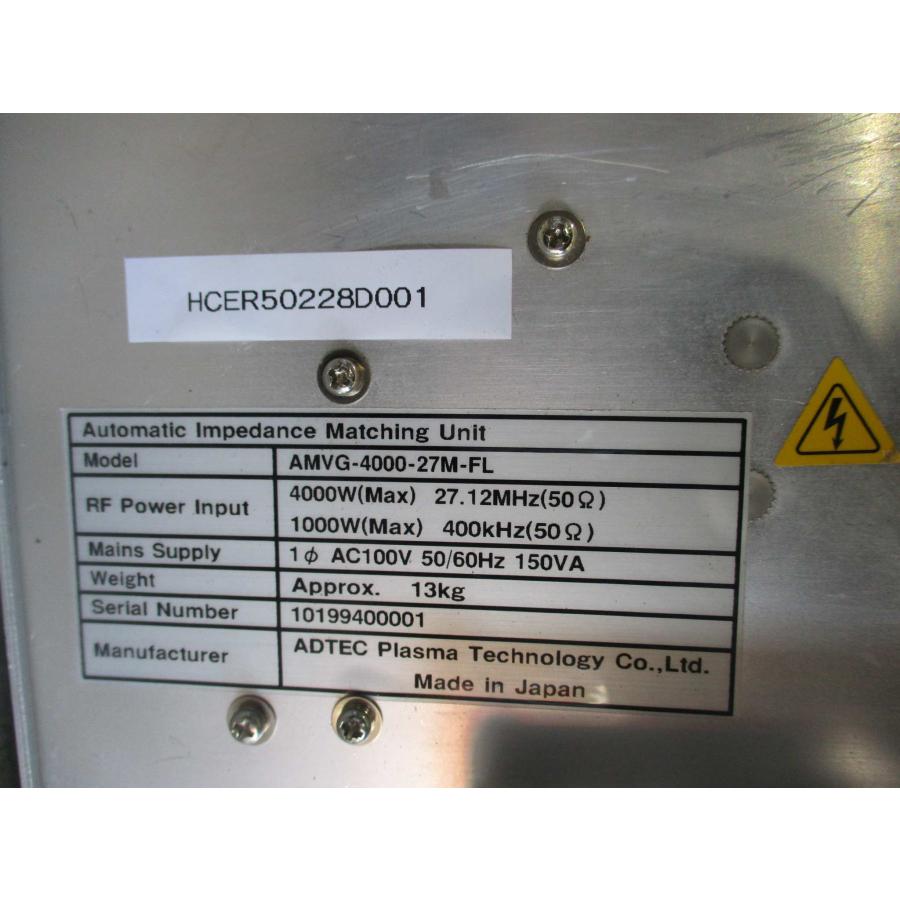 ADTEC  AMV-2000RA マッチングBOX 真空バリコン２個付き ADTEC AMV-2000RA マッチングBOX 真空バリコン2個付き