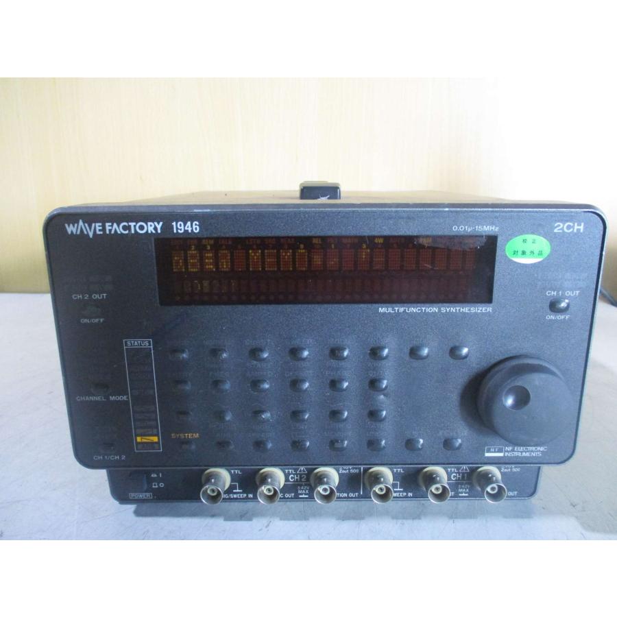 WF1945 1CH マルチファンクションシンセサイザー 中古 中古 NF WAVE FACTORY 1946 2CH マルチファンクションシンセサイザー