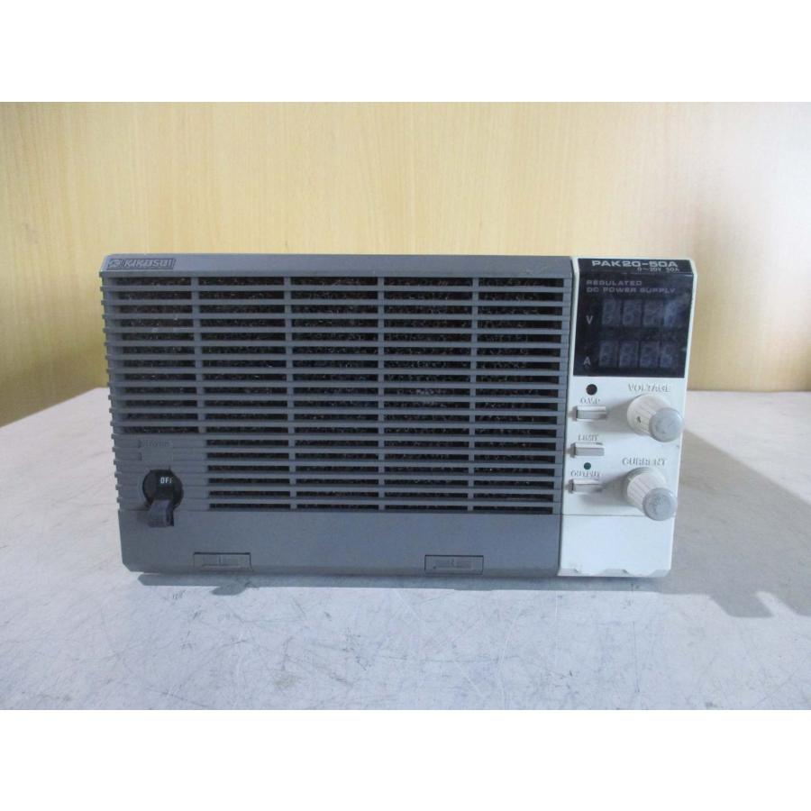 中古 KIKUSUI PAK20-50A 直流安定化電源(HCGR50225B012