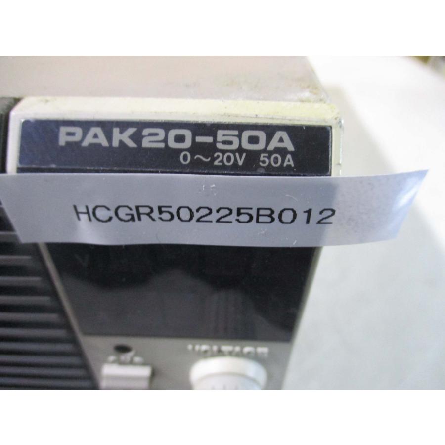 中古 KIKUSUI PAK20-50A 直流安定化電源(HCGR50225B012