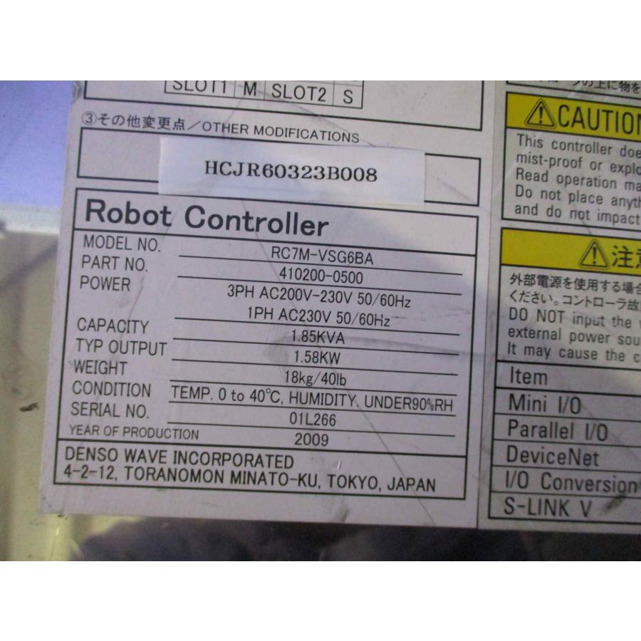 中古 DENSO ROBOT CONTROLLER RC7M-VSG6BA ＜送料別＞ (HCJR60323B008 