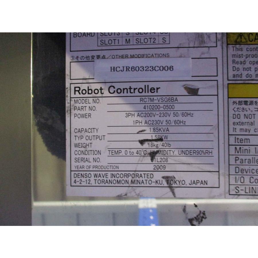 中古 DENSO ROBOT CONTROLLER RC7M-VSG6BA ＜送料別＞ (HCJR60323C006 
