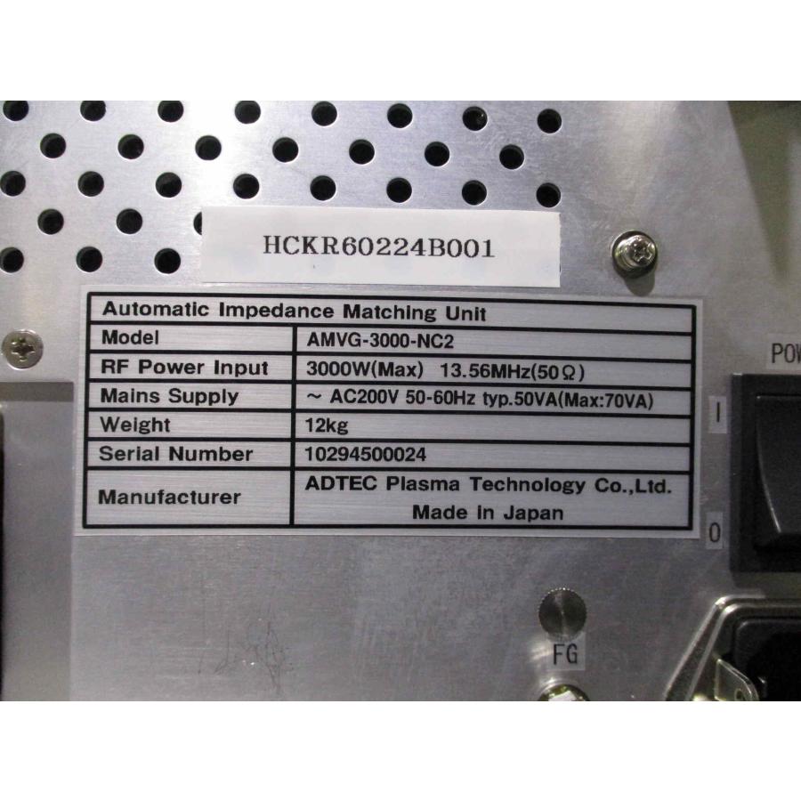 中古 ADTEC AMVG-3000-NC2 Automatic Impedance Matching Unit 中古 ADTEC AMVG-3000-NC2 Automatic Impedance Matching Unit