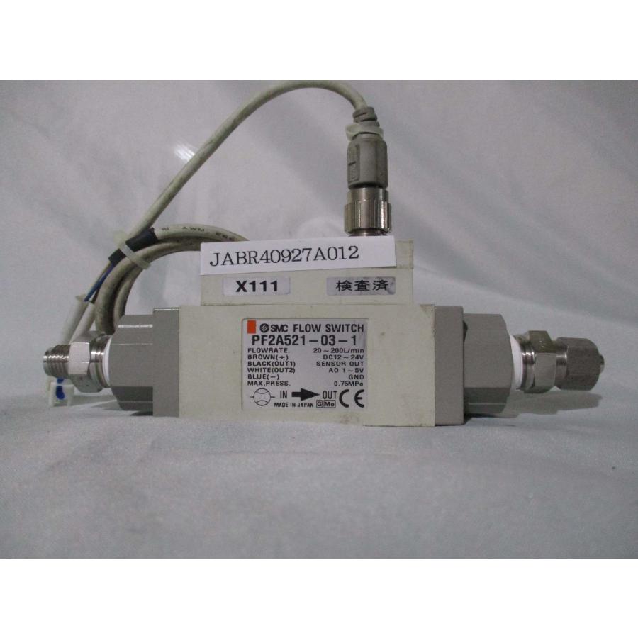 中古 SMC デジタルフロースイッチ―分離型/センサ部 PF2A521-03-1 