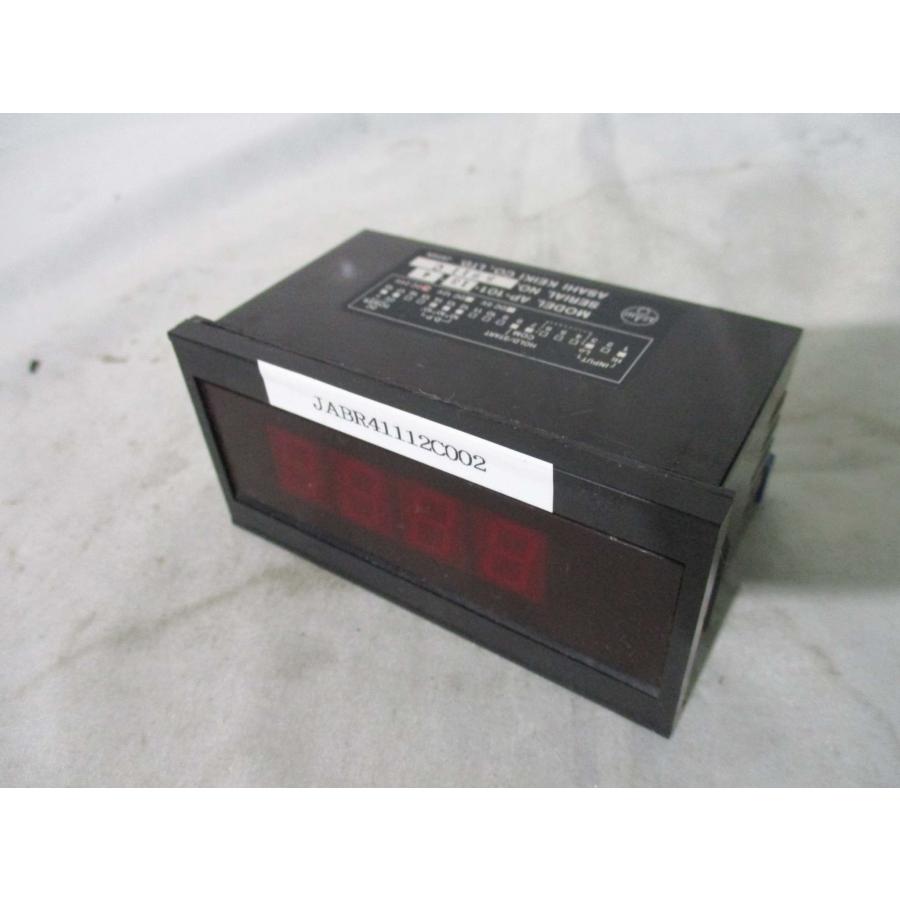 中古 ASAHI KEIKI Meter Digital Panel AP-101-13-4 デジタルパネル