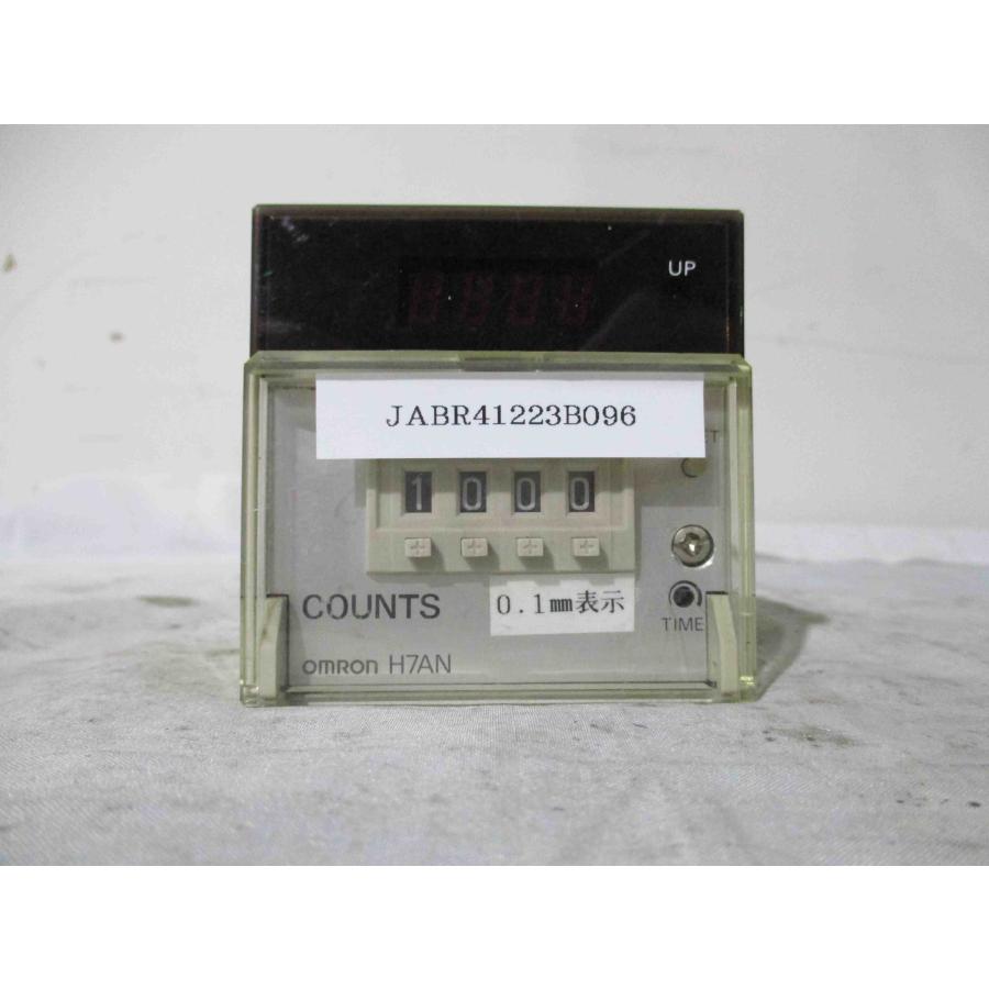 OMRON・H7ANデジタルカウンター 【公式通販】