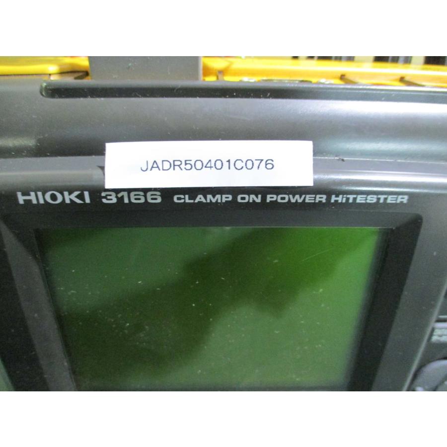 中古】クランプオンパワーハイテスタ 3166 日置電機 HIOKI 電力 中古】クランプオンパワーハイテスタ 3166 日置電機 HIOKI 電力