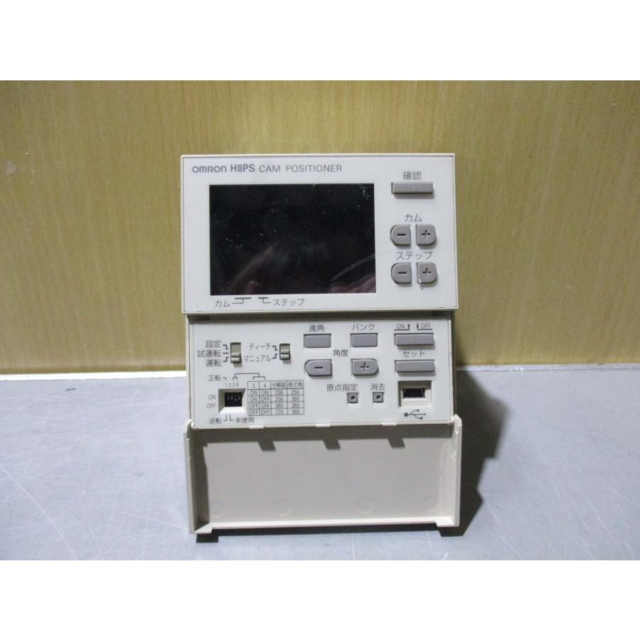 中古 OMRON H8PS-16AF カムポジショナ H8PS(JADR50405C091