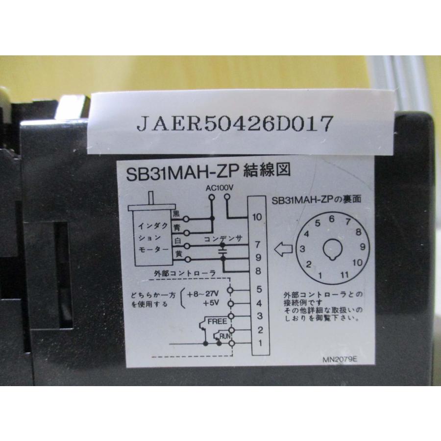 中古 ORIENTAL MOTOR BRAKE PACK SB31MAH-ZP(JAER50426D017