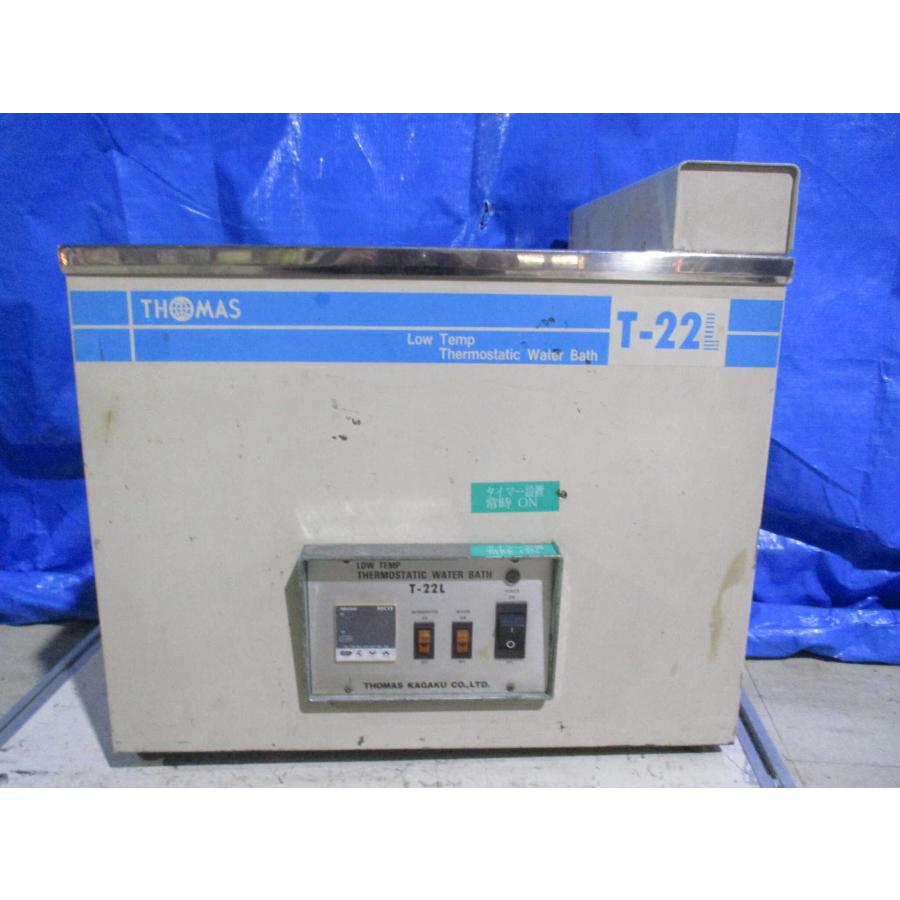 中古トーマス科学 卓上型低温恒温水槽 T-22/T-22L 送料別 