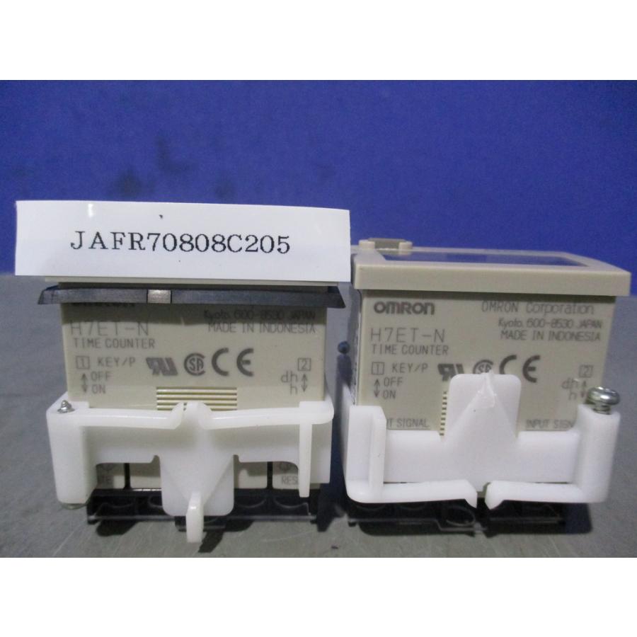 中古 OMRON H7ET-N 小型タイムカウンタ 2個 (JAFR70808C205 