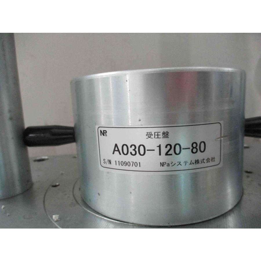中古 NPA 200KN テーブルプレス TB-200A-OH300-V11＜送料別＞(JAG-D-R41219E002)_2