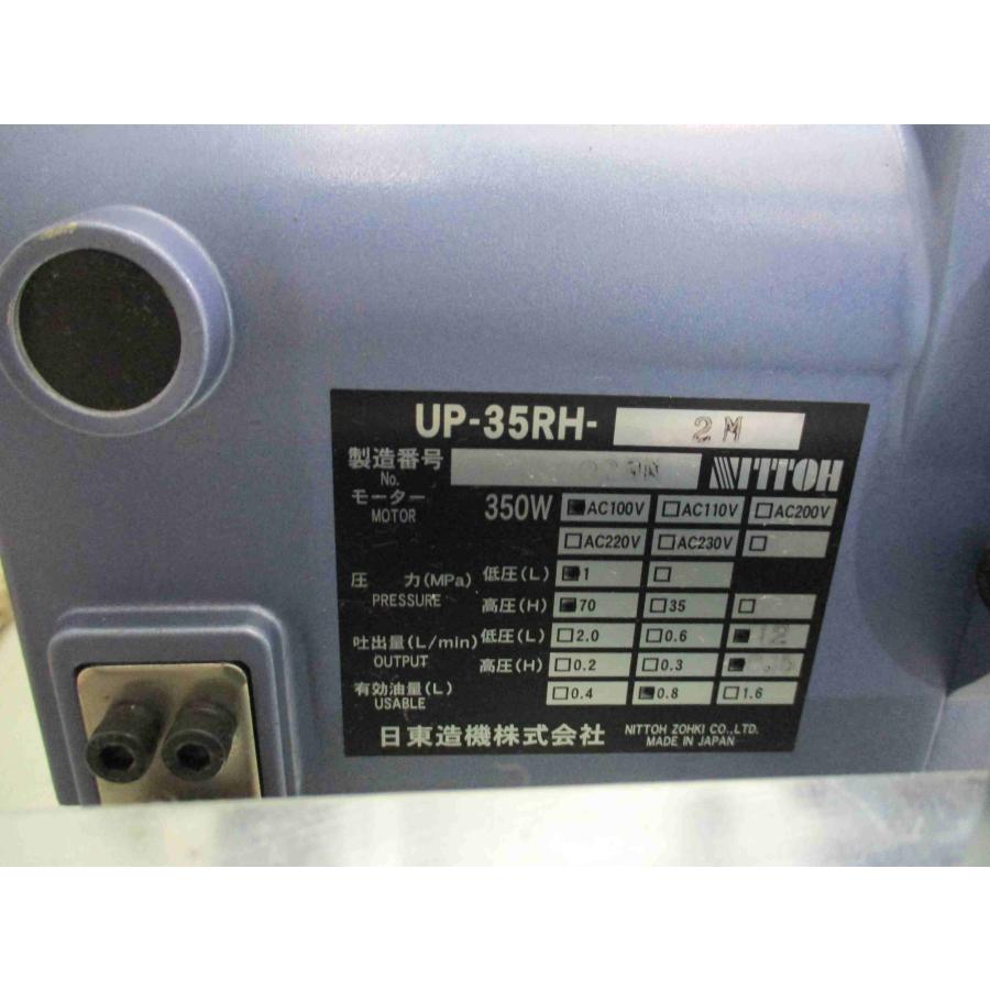 中古 NPA 200KN テーブルプレス TB-200A-OH300-V11＜送料別＞(JAG-D-R41219E002)_3