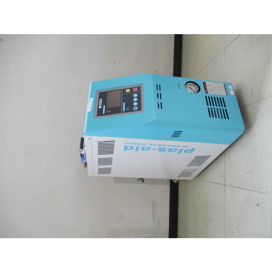 中古matsui金型温度調節機MCH-25-CT-J(MC-25)松井 ＜送料別＞(JAH-D