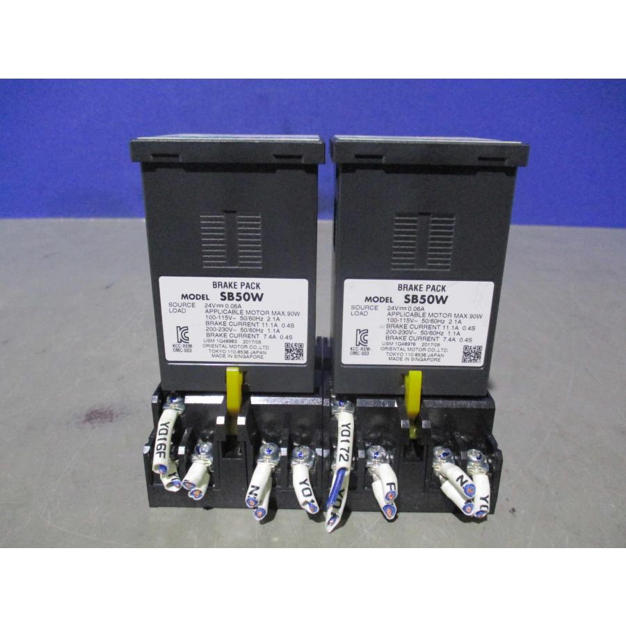 中古ORIENTAL MOTOR BRAKE PACK SB50W ブレーキパック 2個 中古ORIENTAL MOTOR BRAKE PACK SB50W ブレーキパック 2個