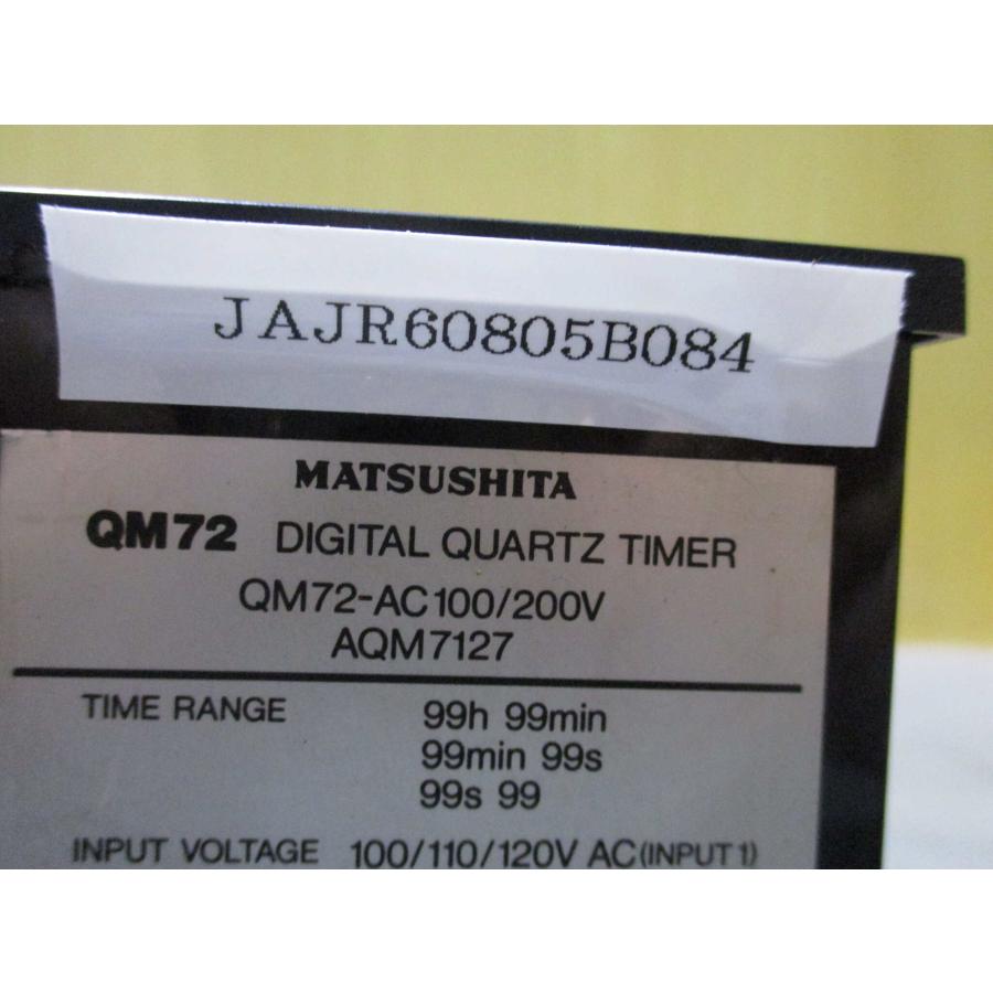 中古MATSUSHITA DIGITAL QUARTZ TIMER QM72-AC100/200V AQM7127 通電OK ...