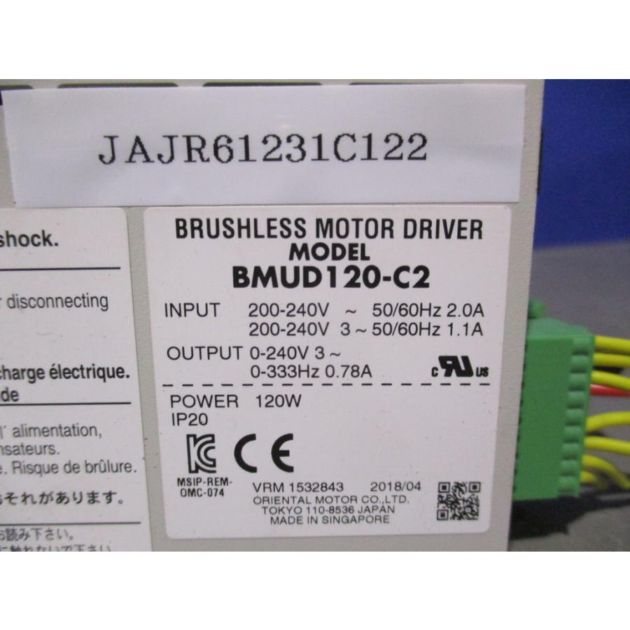 中古 ORIENTAL MOTOR BMUD120-C2 ブラシレスモーター ドライバー 120W