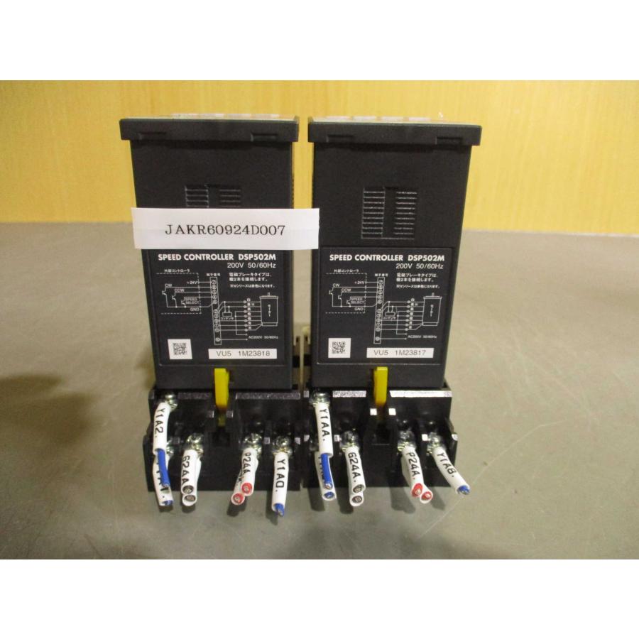中古 ORIENTAL MOTOR SPEED CONTROLLER DSP502M スピード 