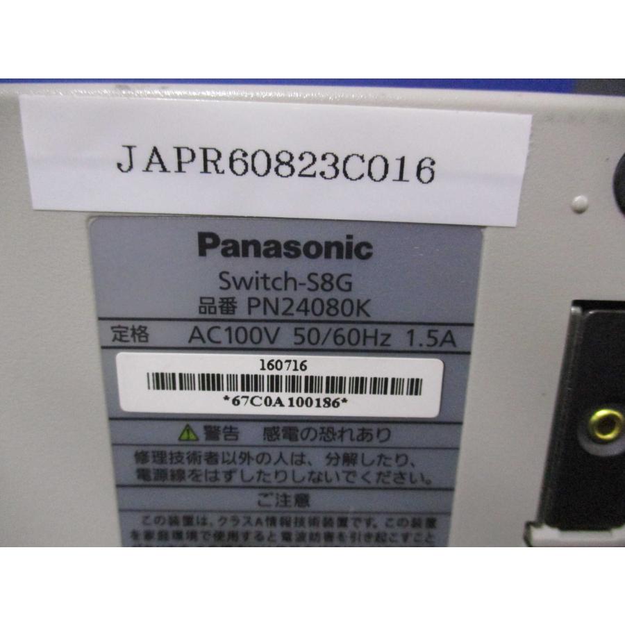 中古 Panasonic スイッチングハブ Switch-S8G(PN24080K) 通電OK