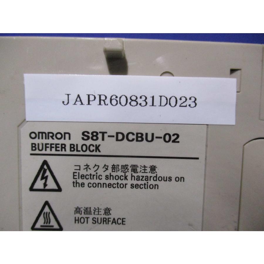 中古OMRON BUFFER BLOCK S8T-DCBU-02 瞬停対策ブロック(JAPR60831D023 ...