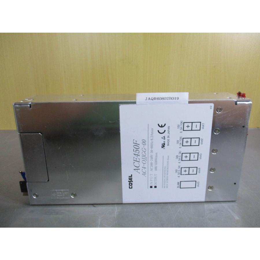 中古 COSEL ACE450F AC4-OJJGG-00 スイッチング電源 (JAQR60802B019