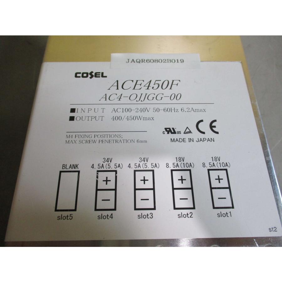 中古 COSEL ACE450F AC4-OJJGG-00 スイッチング電源 (JAQR60802B019
