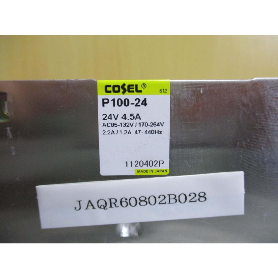 コーセル 24V電源 パワーサプライ 生産終了品 コーセル 24V電源 パワーサプライ 生産終了品 PBAシリーズ｜製品