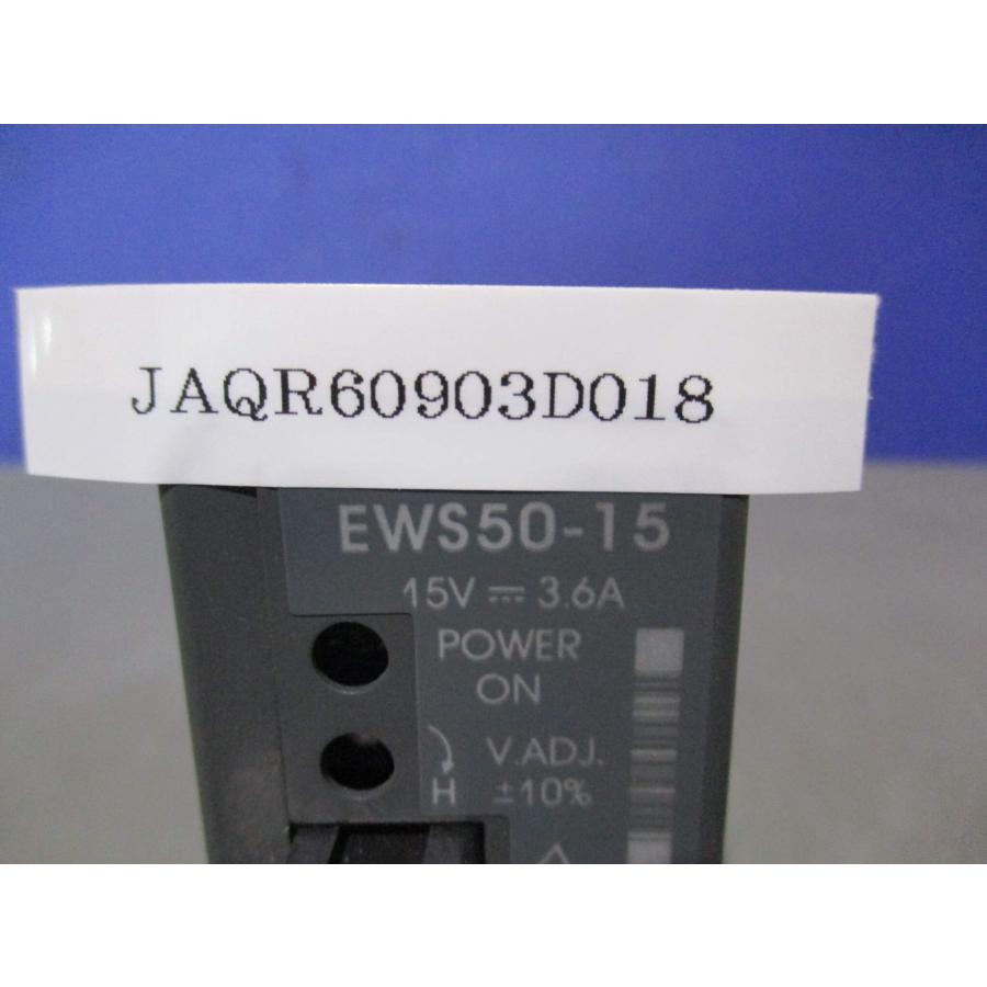 中古 NEMIC LAMBDA EWS50-15 AC/DCコンバータ 15V 36A (JAQR60903D018