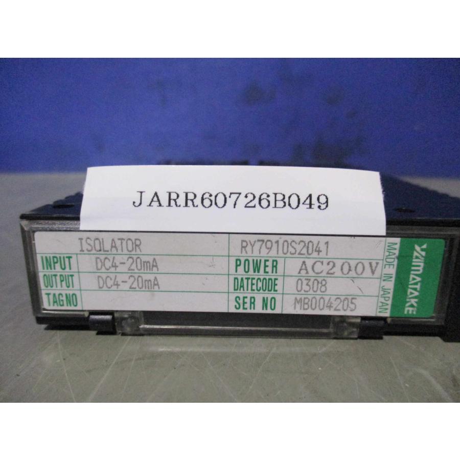 中古 YAMATAKE ISOLATOR RY7910S2041 直流電源 (JARR60726B049