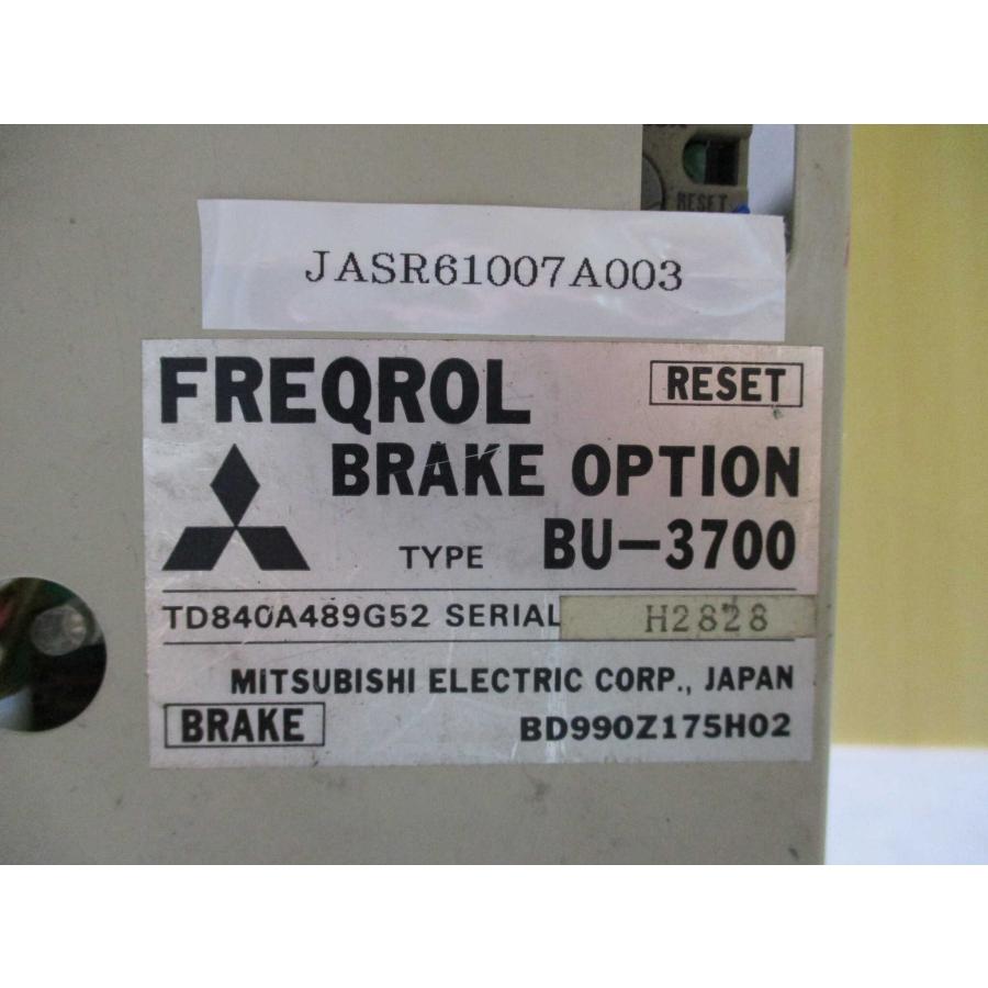 電源ユニット MITSUBISHI FREQROL BRAKE OPTION BU-3700 中古 MiTSUBISHI FREQRL BRAKE OPTION BU-3700 (JASR61007A003