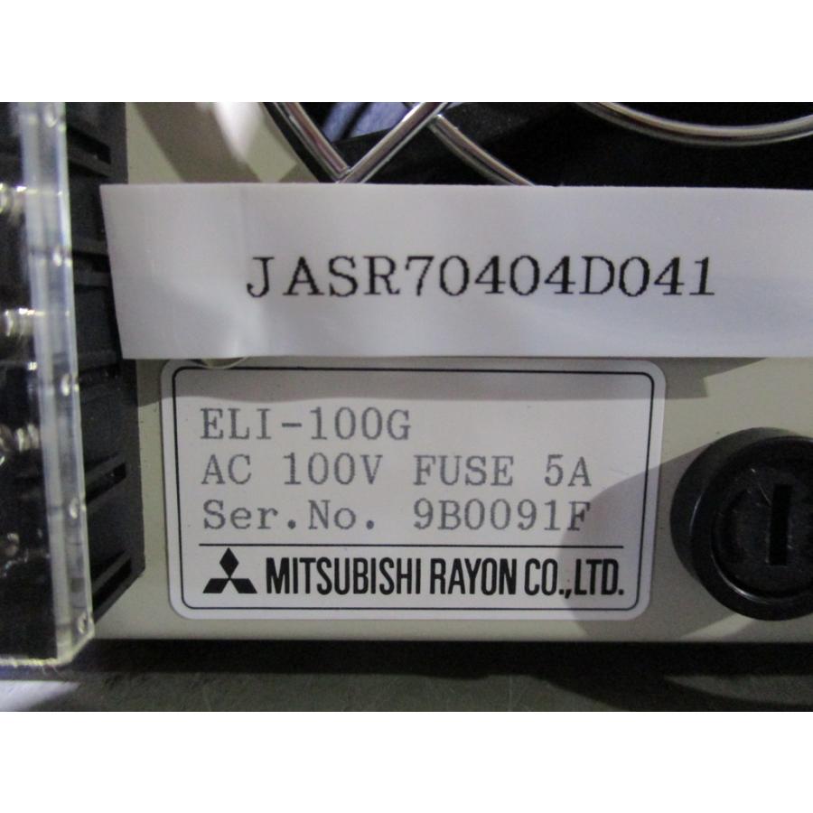 中古 MITSUBISHI ELI-100G レイヨン ハロゲン光源装置 100VAC 通電OK