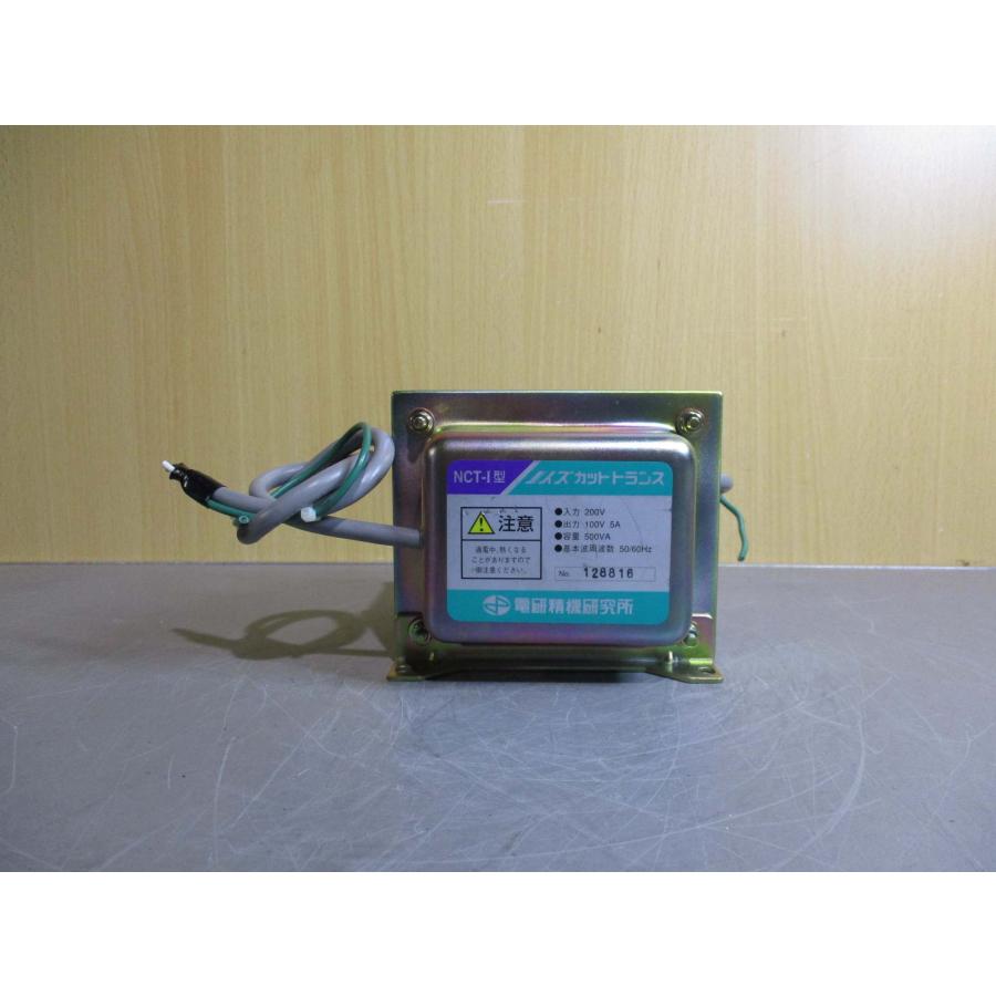 中古 DENKENSEIKI 電研精機研究所 NCT-I型 入力 200V 出力 100V 中古 DENKENSEIKI 電研精機研究所 NCT-I型 入力 200V 出力 100V