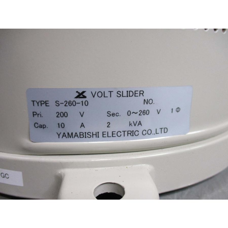 中古 YAMABISHI 山菱電機 S-260-10 ボルトスライダー 200V 10A 2 中古 YAMABISHI 山菱電機 S-260-10 ボルトスライダー 200V 10A 2