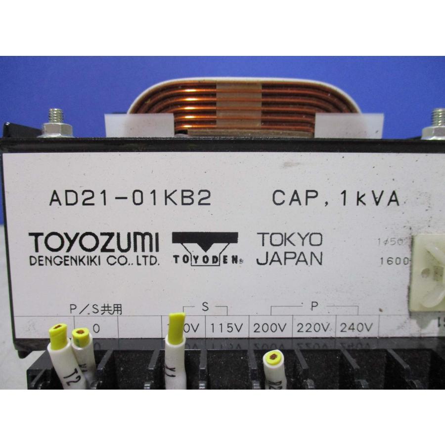 中古 TOYOZUMI AD21-01KB2 電源トランス 単相単巻 200V → 100V