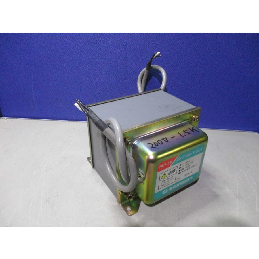 中古 DENKENSEIKI noise cut transformer NCT-I 障害波遮断変圧 中古 DENKENSEIKI noise cut transformer NCT-I 障害波遮断変圧