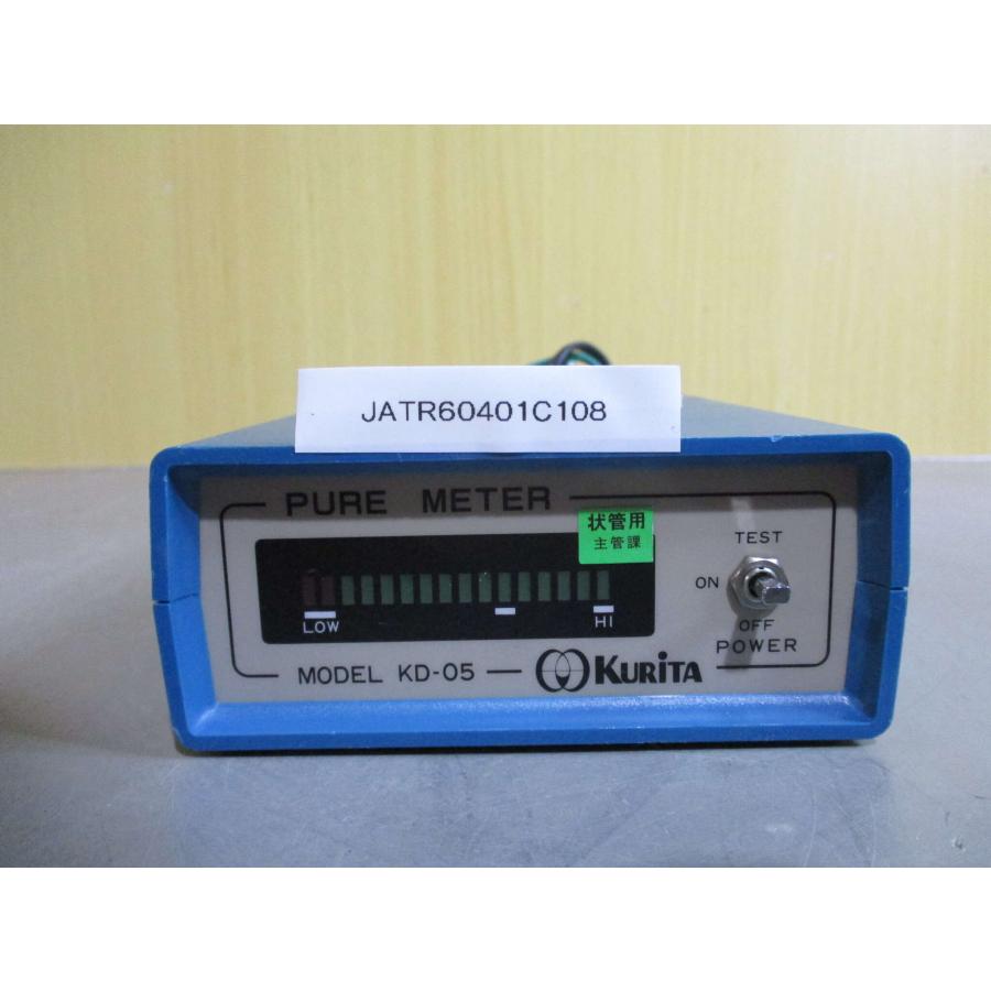 中古 KURITA PURE METER KD-05 (JATR60401C108) : growdetrading Yahoo!ショップ ...