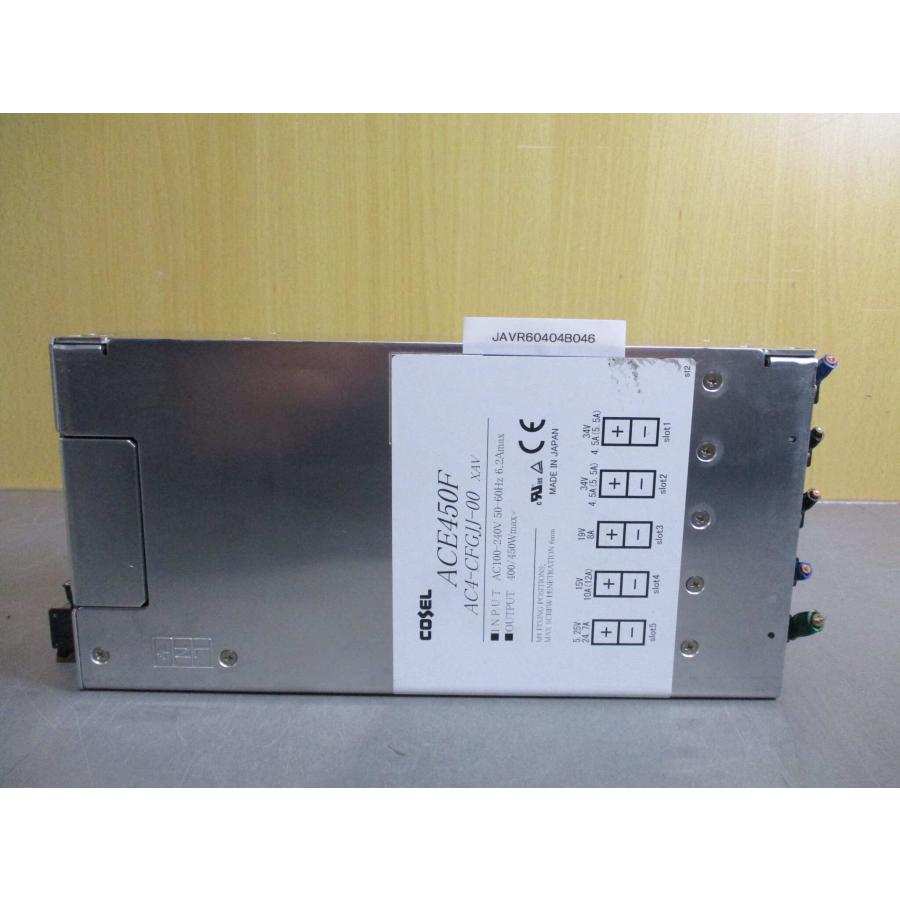 中古 COSEL ACE450F AC4-CFGJJ-00 XAV スイッチング電源 AC100~240V