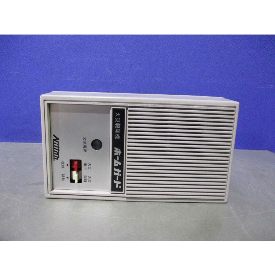 中古 ニッタン株式会社 ホームガード P型2級受信機1回線 中古 ニッタン株式会社 ホームガード P型2級受信機1回線