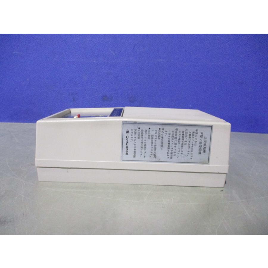 中古 ニッタン株式会社 ホームガード P型2級受信機1回線 中古 ニッタン株式会社 ホームガード P型2級受信機1回線