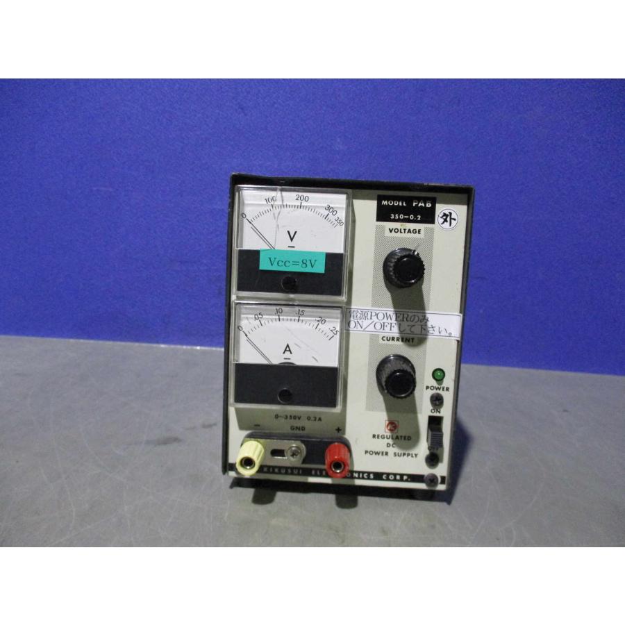 中古 KIKUSUI 菊水 PAB 350-0.2 REGULATED DC POWER SUPPLY 直流 中古 KIKUSUI 菊水 PAB 350-0.2 REGULATED DC POWER SUPPLY 直流