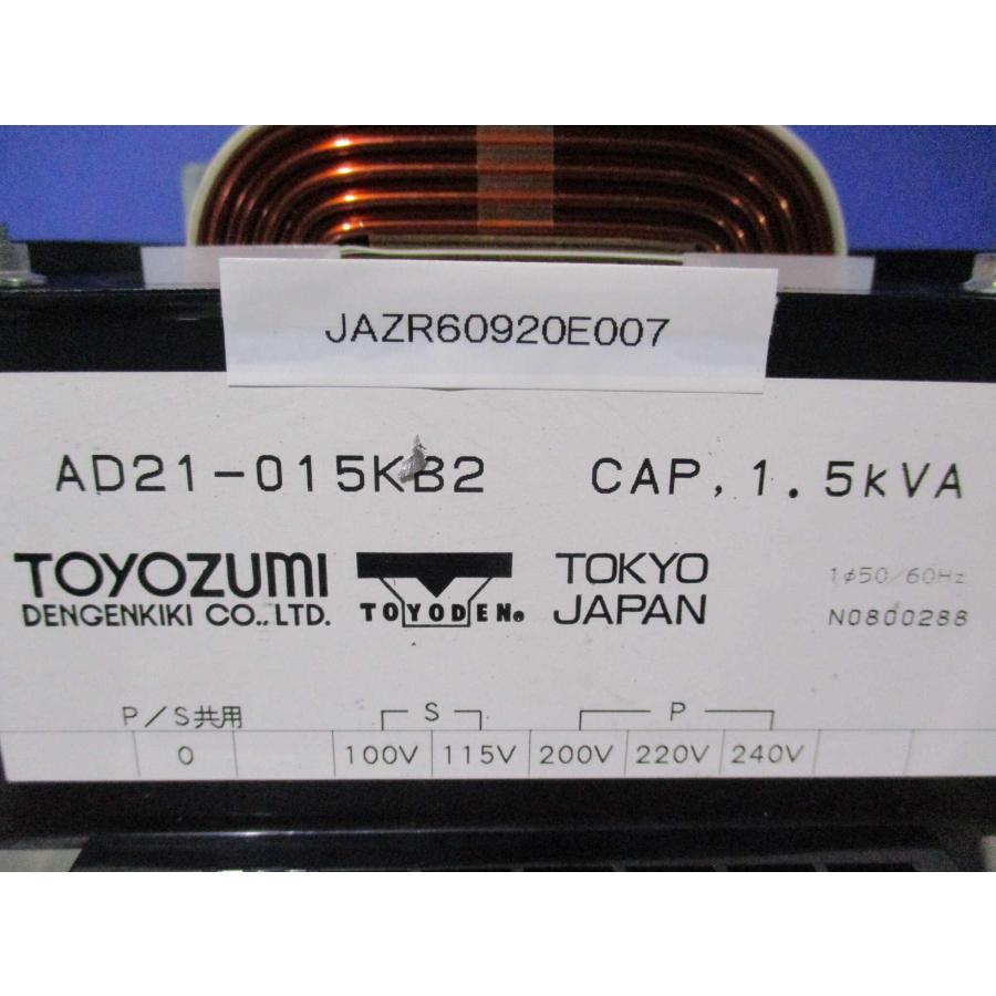 中古TOYOZUMI 電源トランス 単相単巻 200V → 100V AD21-015KB2