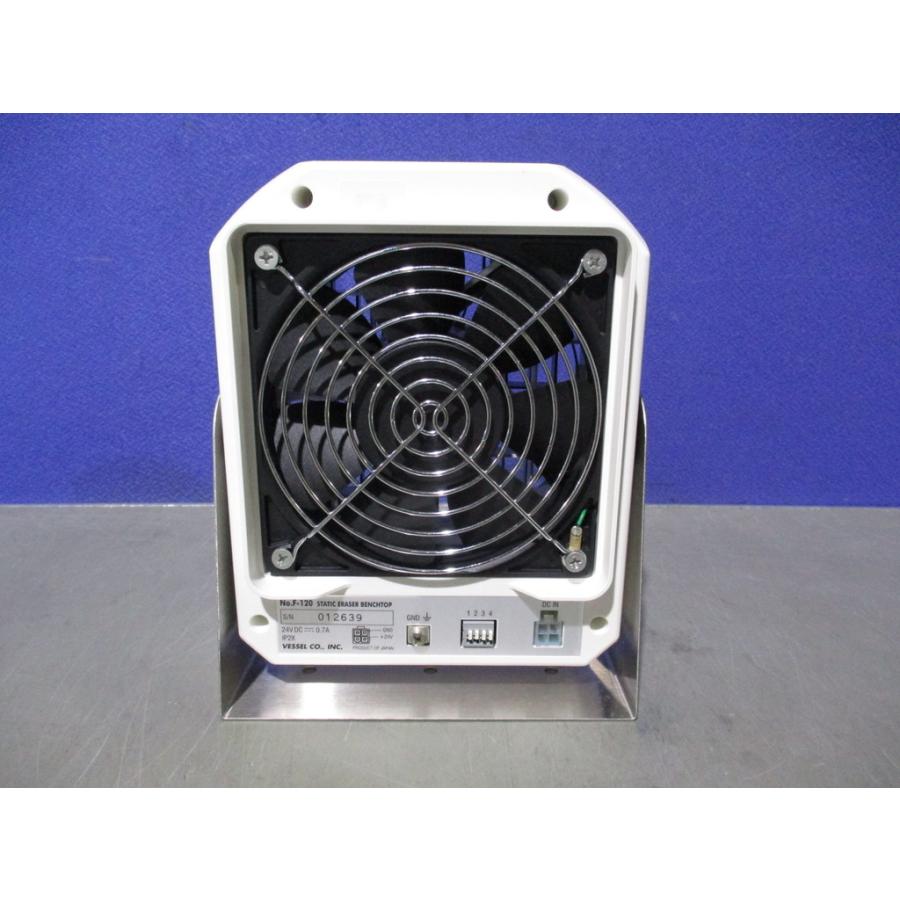 中古 VESSEL F-120R 静電気除去ファン DC24V (JBBR70411D039