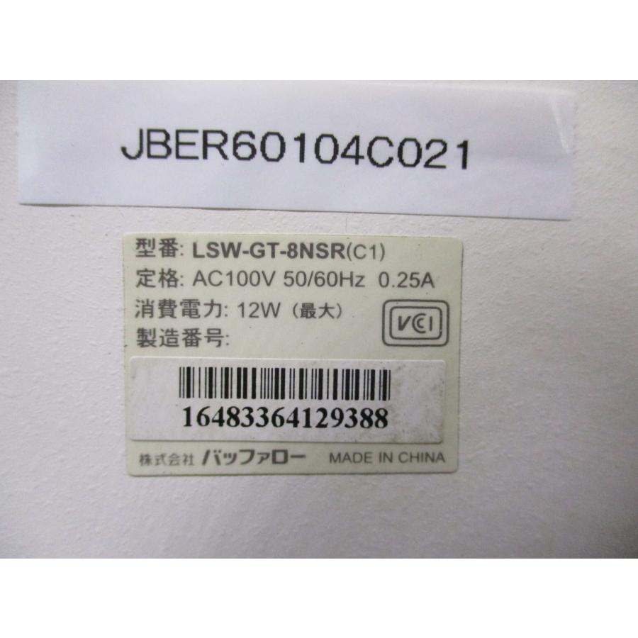中古 BUFFALO LSW-GT-8NSR 8ポート ギガビット スイッチングハブ