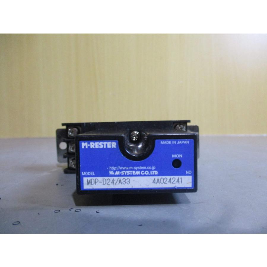 【新品】電子機器用避雷器 MDP-TL/A33/ 新品】電子機器用避雷器 MDP-TL/A33 【公式通販】