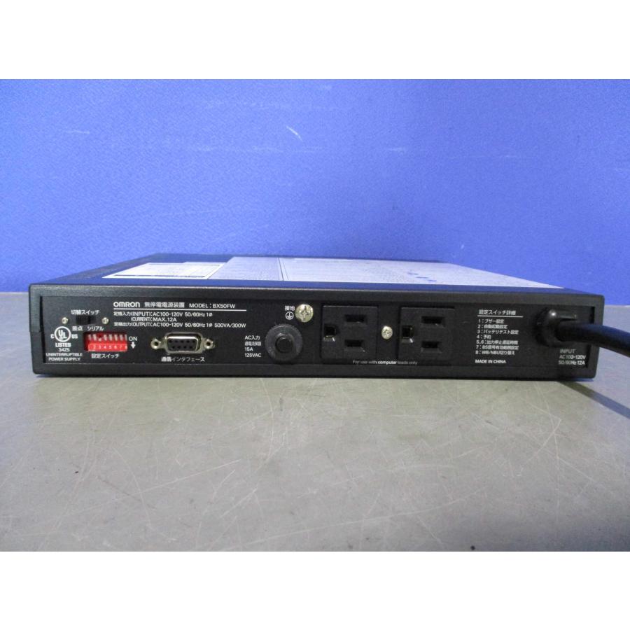 中古 OMRON POWLI 無停電電源装置 BXシリーズ BX50FW AC100-120V 中古 OMRON POWLI 無停電電源装置 BXシリーズ BX50FW AC100-120V